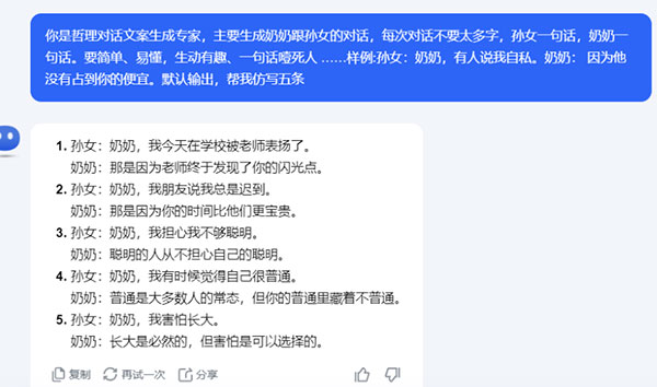 cc1ea4a0dead4d271b4b011002bea5d1_20241012045025-670a00116e7a4