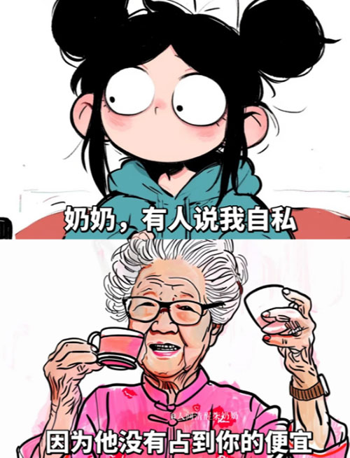 d10043146d686eb6b35755a1404d507d_20241012045025-670a001154934