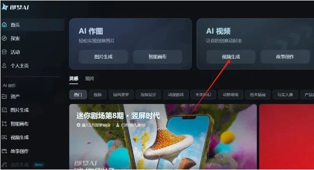 d3c92ee9c4df5d6141c3c360866a85ff_20241009053153-67061549609f6.jpg 美女号短视频赚钱项目,一部手机日赚500+