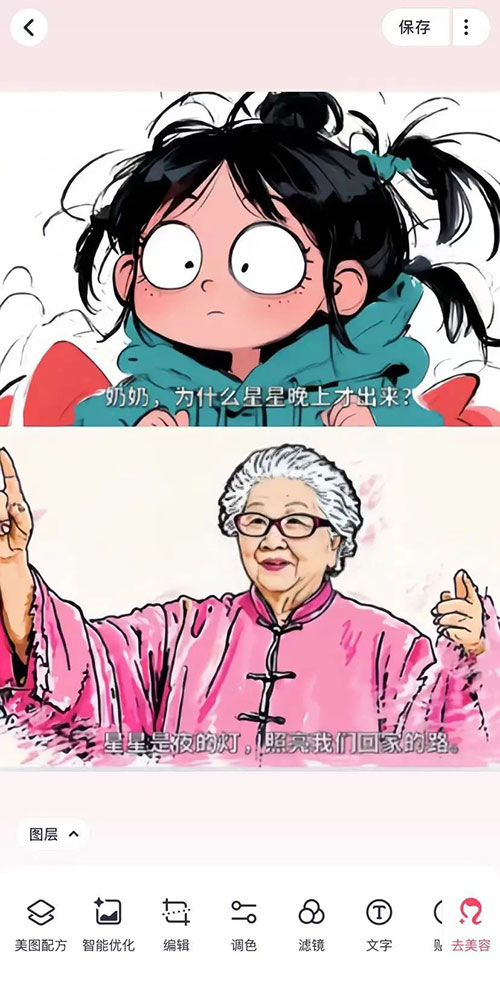 d5113968ce2689d5dd650f213d117c22_20241012045025-670a001172ba3