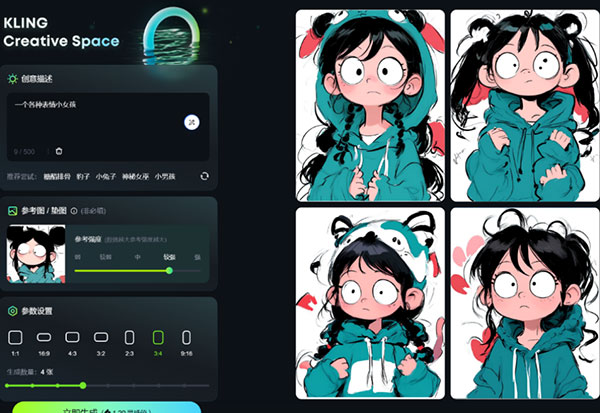 e876a293fa7541e309ccd655795faf79_20241012045025-670a001166c0f