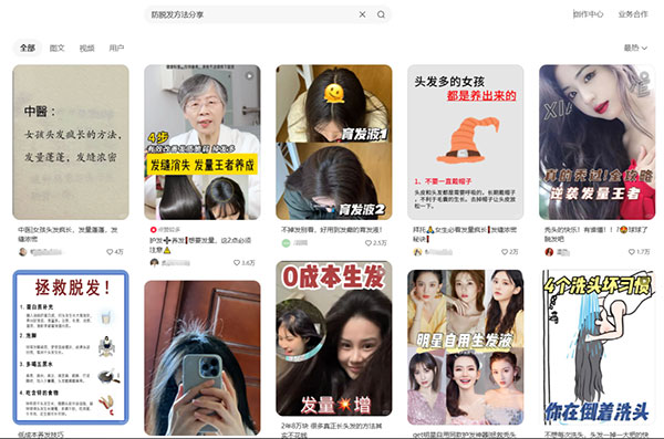 f41ba078ede96ffbdf97b3b3d94a75f1_20241009053209-67061559448b0.jpg 在小红书上卖脱发产品,卖了150w+