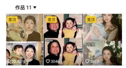 视频号分成新玩法,月入过万的冷门项目网赚项目-副业赚钱-互联网创业-资源整合零八资源站