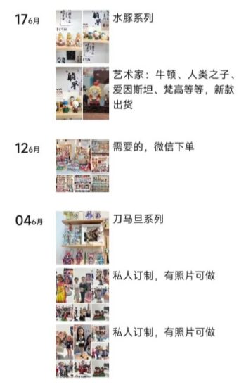 掌握信息差，普通人逆袭秘籍网赚项目-副业赚钱-互联网创业-资源整合零八资源站