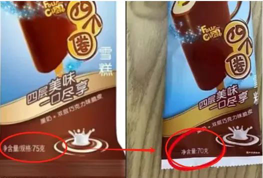 揭秘雪糕赔付一单500的灰色项目网赚项目-副业赚钱-互联网创业-资源整合零八资源站