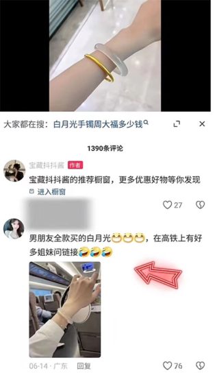 私域打粉项目，全行业通用玩法网赚项目-副业赚钱-互联网创业-资源整合零八资源站