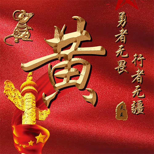 国庆节爆火的专属头像，时效性虚拟定制玩法网赚项目-副业赚钱-互联网创业-资源整合零八资源站