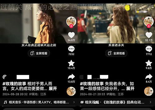 AI明星讲人生哲理,蹭明星热度轻松涨粉变现网赚项目-副业赚钱-互联网创业-资源整合零八资源站