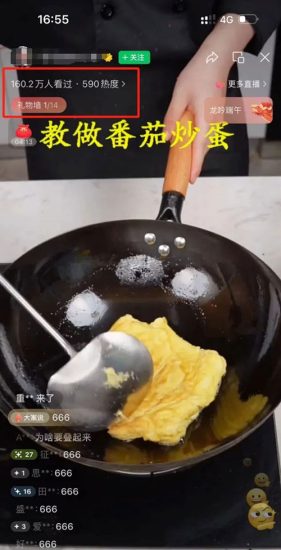 教别人做菜，捞钱年入几百万网赚项目-副业赚钱-互联网创业-资源整合零八资源站