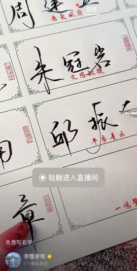 人人皆可操作的写字项目，单月轻松赚5000元网赚项目-副业赚钱-互联网创业-资源整合零八资源站