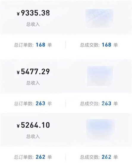 小红书卖考公资料长久的玩法网赚项目-副业赚钱-互联网创业-资源整合零八资源站