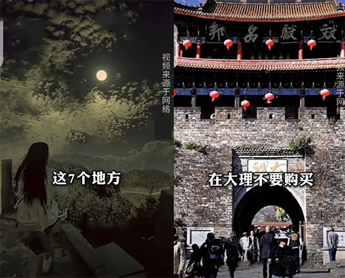 点赞量高销量破万的AI数字人书单号玩法网赚项目-副业赚钱-互联网创业-资源整合零八资源站