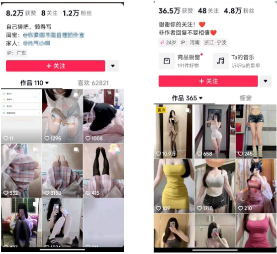 美女私域写真，永不过期的项目网赚项目-副业赚钱-互联网创业-资源整合零八资源站