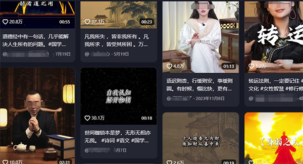 国学蓝海赛道玩法拆解,轻松日入四位数网赚项目-副业赚钱-互联网创业-资源整合零八资源站