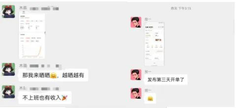 2024年小绿书带货,日入3000+的暴利项目网赚项目-副业赚钱-互联网创业-资源整合零八资源站