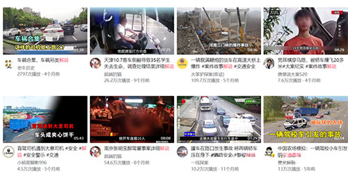 容易热门100W+的短视频赛道,交通事故解说轻松破万网赚项目-副业赚钱-互联网创业-资源整合零八资源站